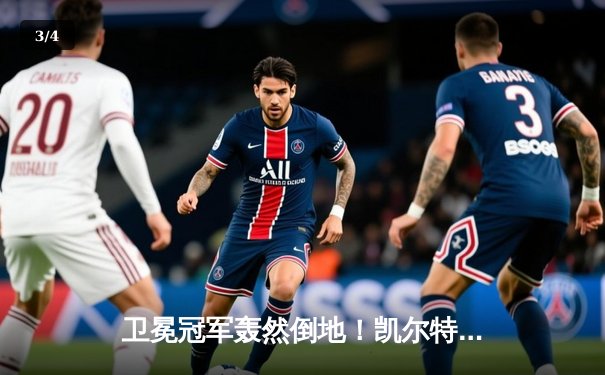 卫冕冠军轰然倒地！凯尔特人4-1独行侠问鼎NBA总冠军，塔图姆荣膺FMVP - 3